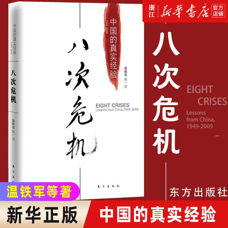 新华书店旗舰店官网