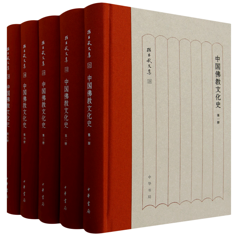 中国佛教文化史