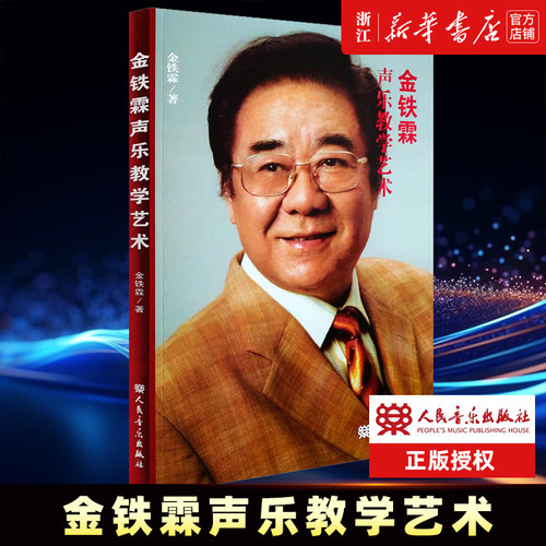 新华书店旗舰店官网