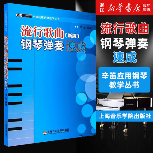 新华书店旗舰店官网