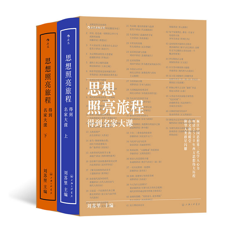 【新华书店旗舰店官网】正版包邮