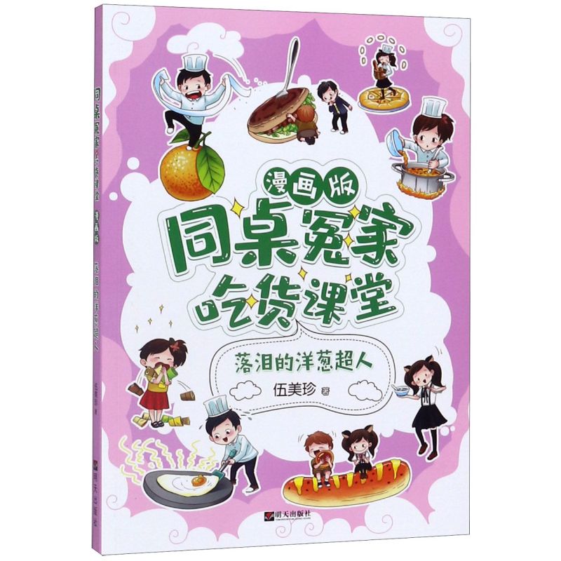 新华书店旗舰店官网