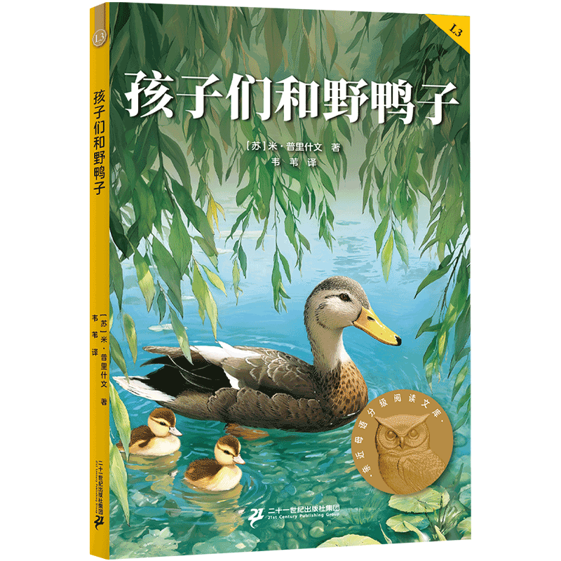 新华书店旗舰店官网