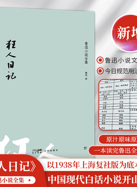 【新华书店旗舰店官网】