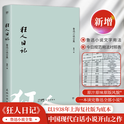 【新华书店旗舰店官网】