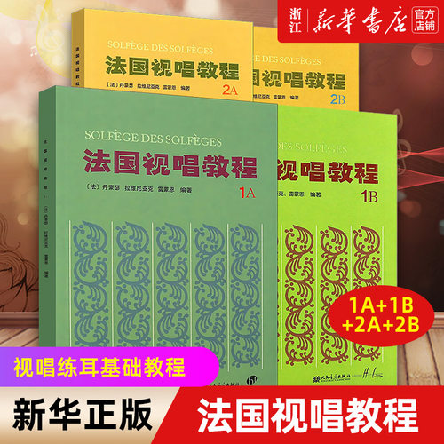 新华书店旗舰店官网