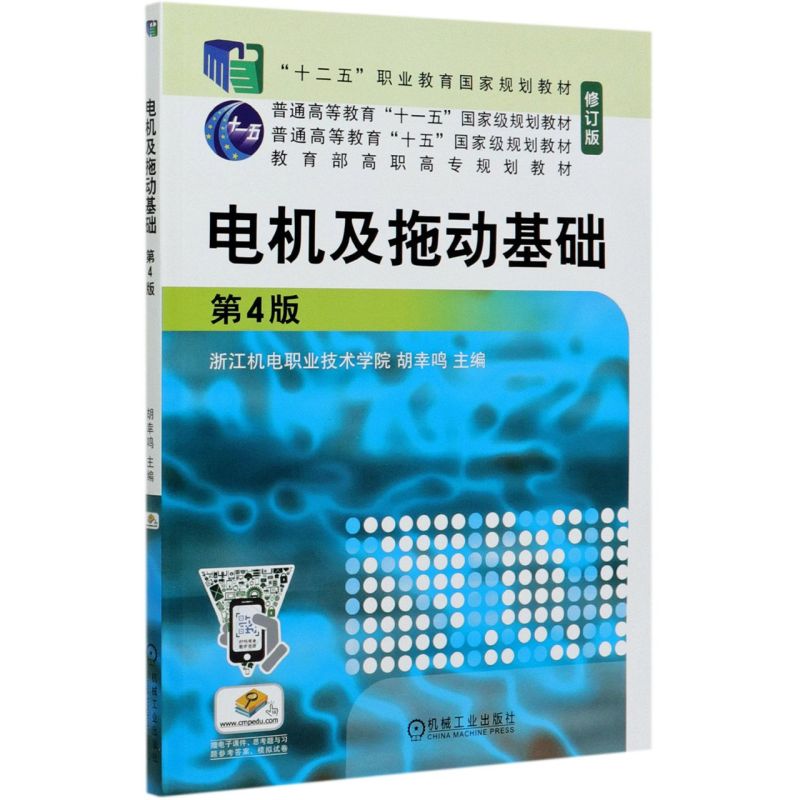 新华书店旗舰店官网