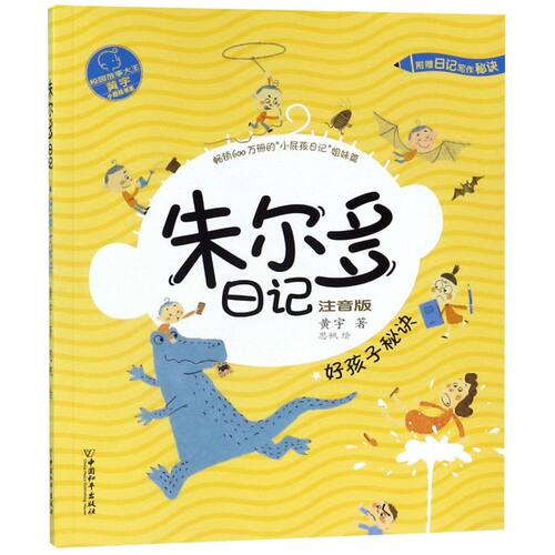 新华书店旗舰店官网