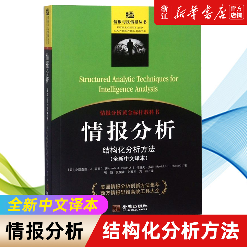 新华书店旗舰店官网