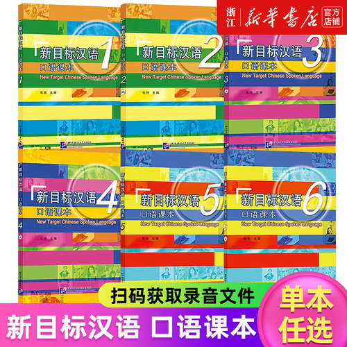 新华书店旗舰店官网