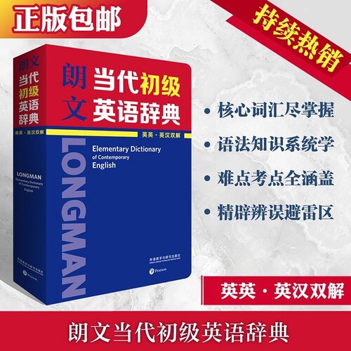 新华书店旗舰店官网