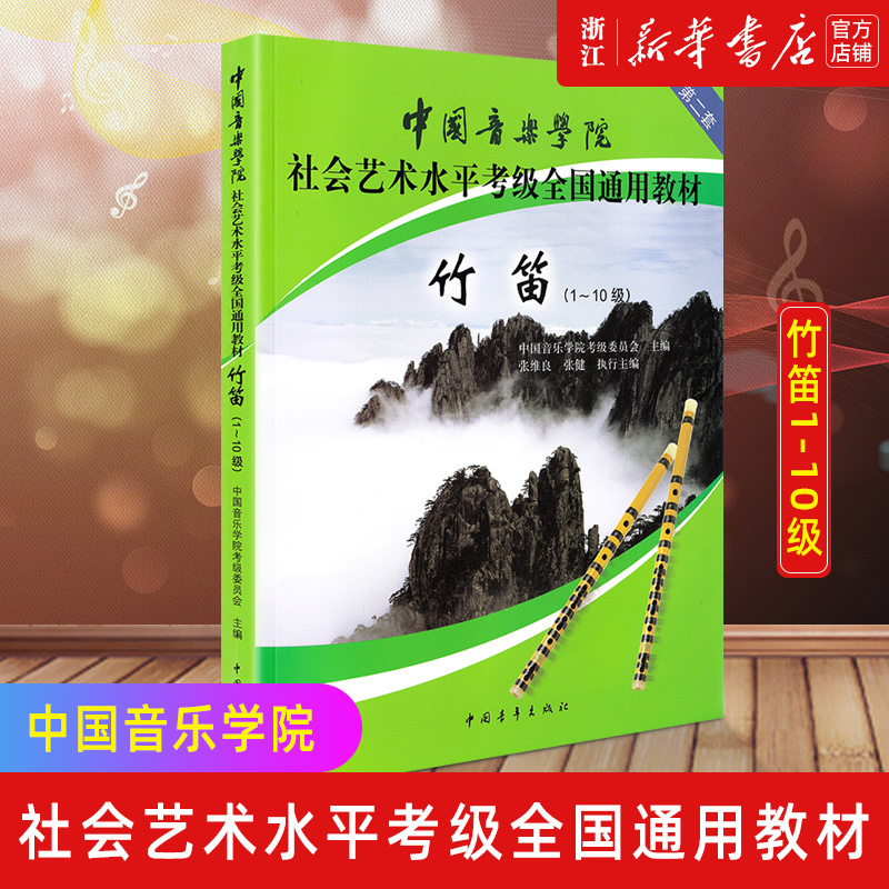新华书店旗舰店官网  新版定价85元