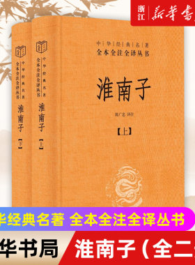 【新华书店旗舰店官网】正版包邮