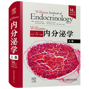 Williams内分泌学:原书第14版. 国际经典内分泌学译著Elsevier出版集团内分泌学图书