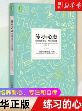 【新华书店旗舰店官网】正版包邮