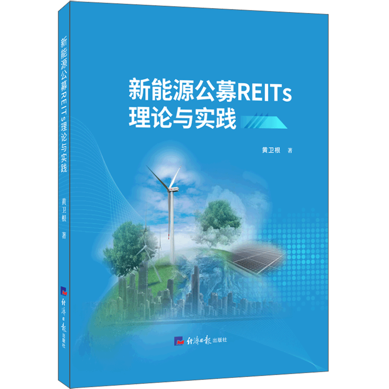 落实金融供给侧结构性改革、强化资本市场服