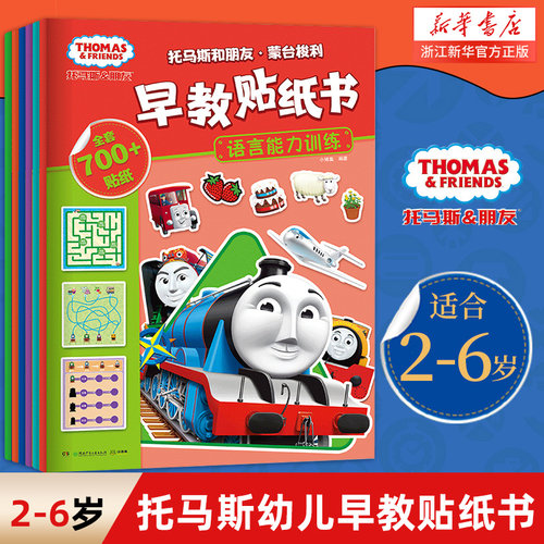 新华书店旗舰店官网