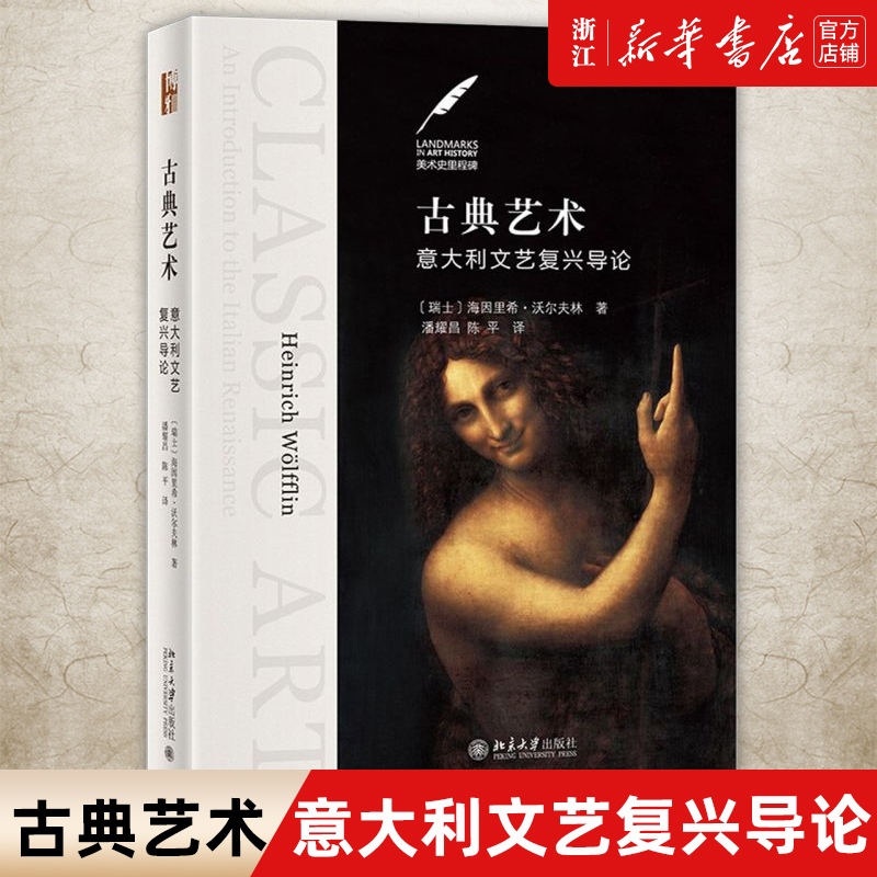 新华书店旗舰店官网