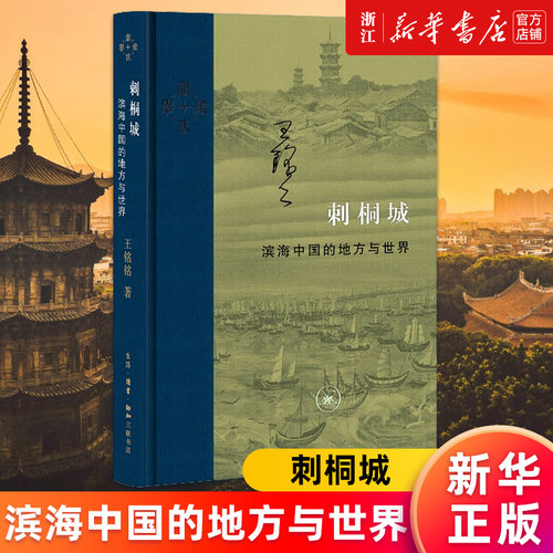新华书店旗舰店官网