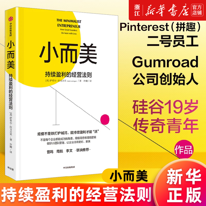何帆、香帅、周航推荐！