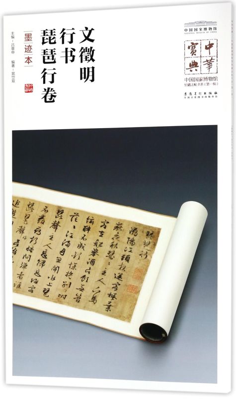 新华书店旗舰店官网