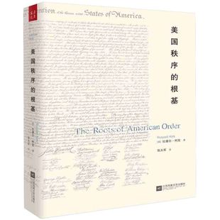 【新华书店旗舰店官网】正版包邮 美国秩序的根基(精) (美)拉塞尔·柯克 江苏文艺出版社