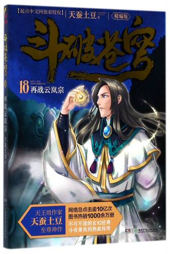 新华书店旗舰店官网