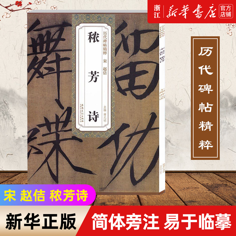 新华书店旗舰店官网