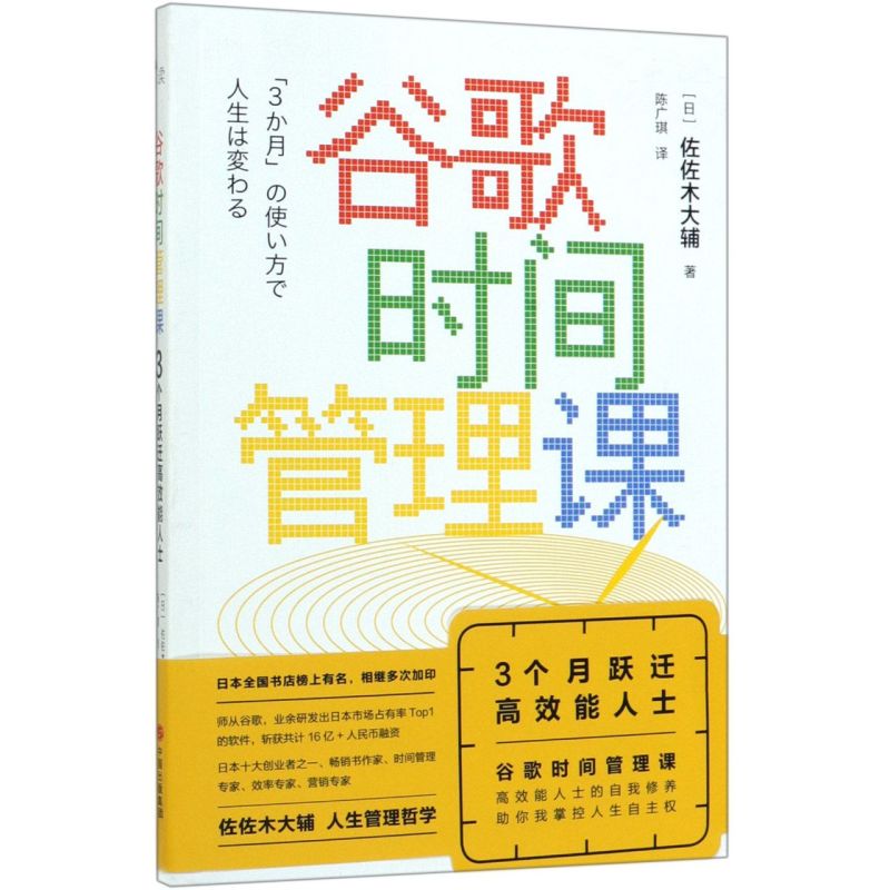 新华书店旗舰店官网