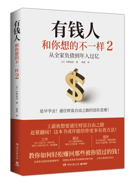 【新华书店旗舰店官网】正版包邮