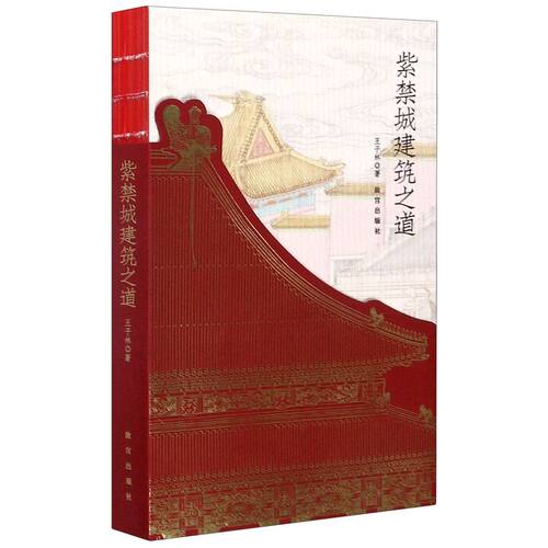 新华书店旗舰店官网