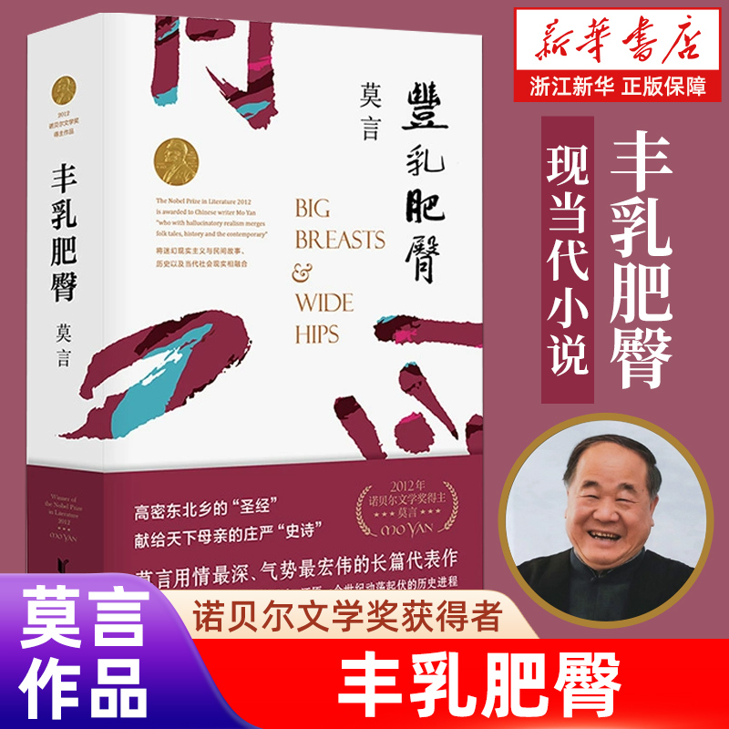 新华书店旗舰店官网