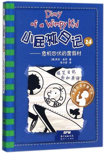 新华书店旗舰店官网