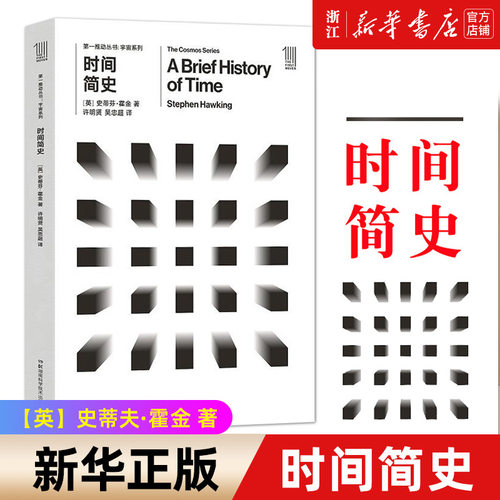 新华书店旗舰店官网