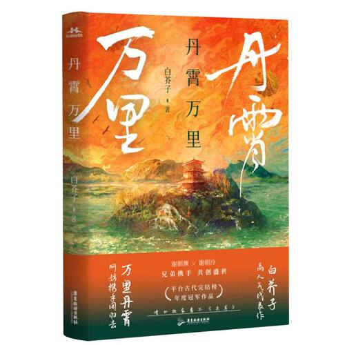 赠海报、珠光卡、Q图贴纸等