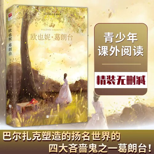 新华书店旗舰店官网