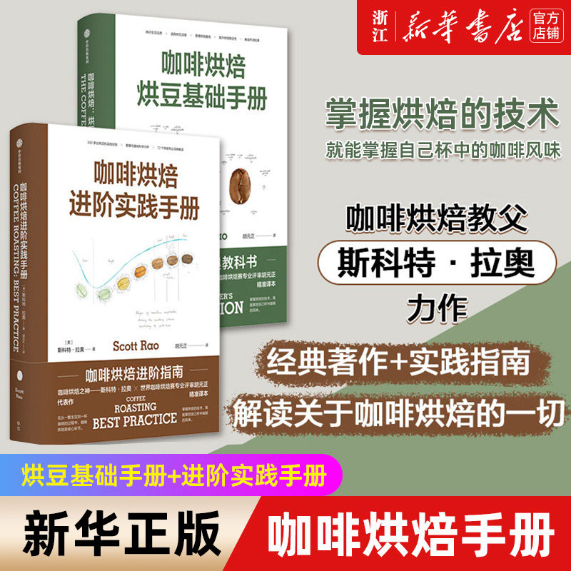 新华书店旗舰店官网正版