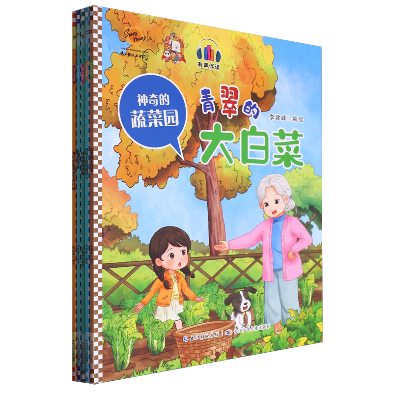 否长江少年儿童出版社