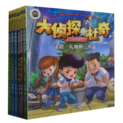 是河北少年儿童出版社