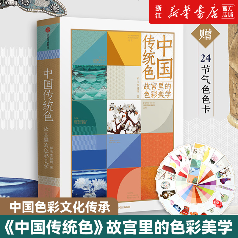 新华书店旗舰店官网正版