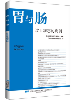 过目难忘的病例
