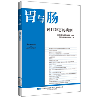 过目难忘的病例