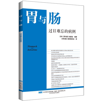 过目难忘的病例