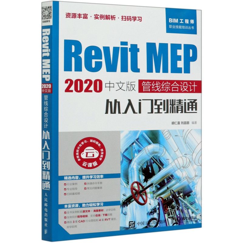 新华书店旗舰店官网