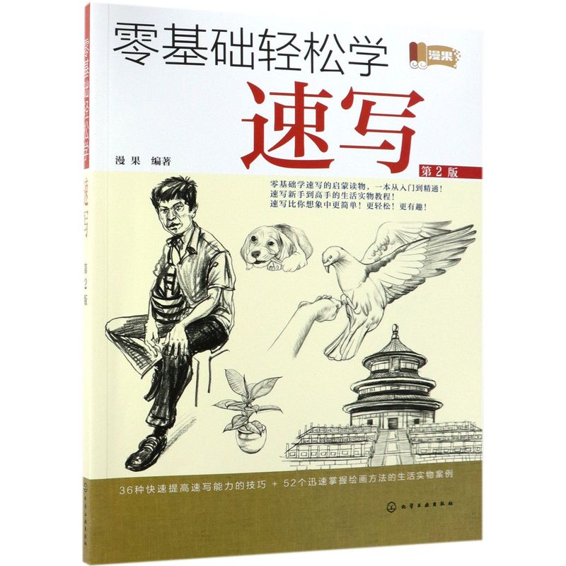 新华书店旗舰店官网