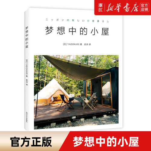 新华书店旗舰店官网