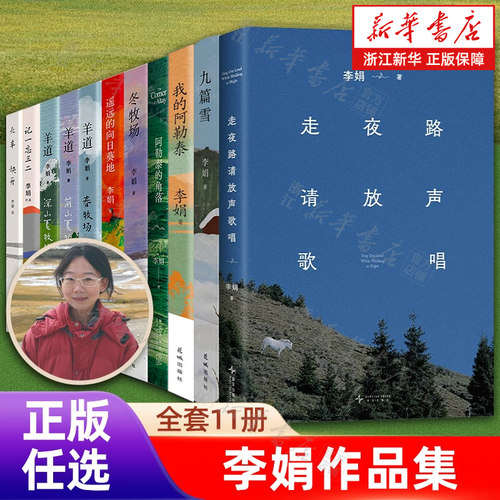 数十万字的庞大细节，壮阔纯真的游牧世界。