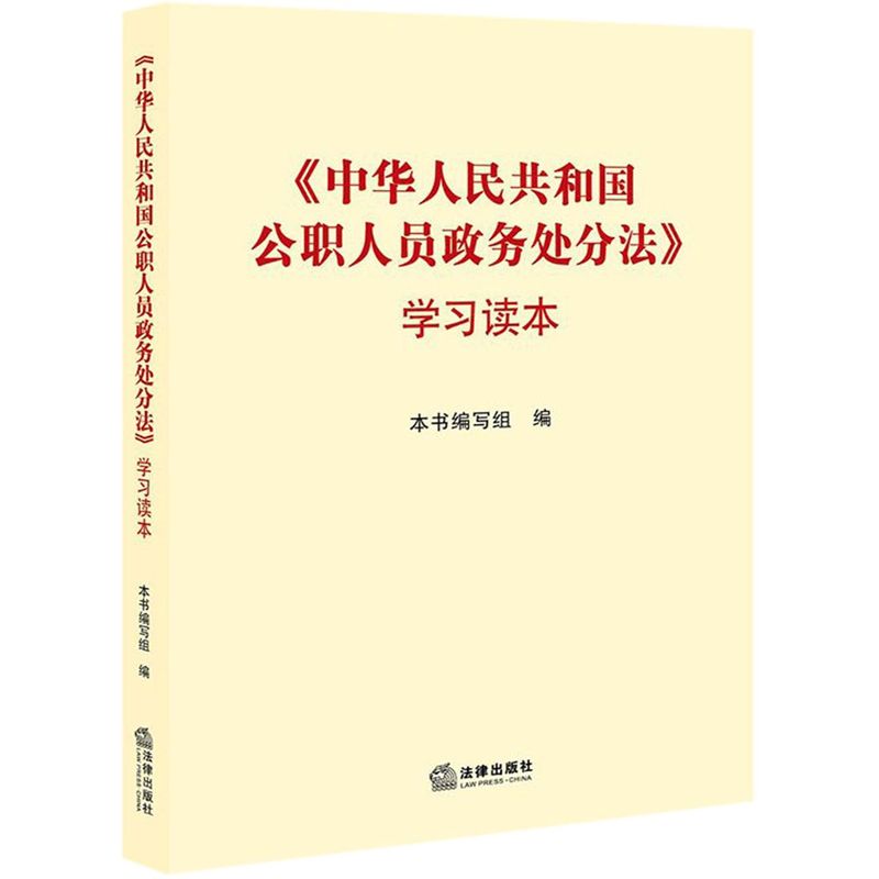 新华书店旗舰店官网