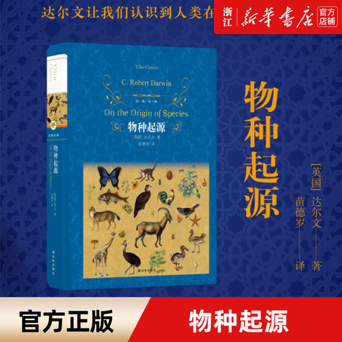 新华书店旗舰店官网