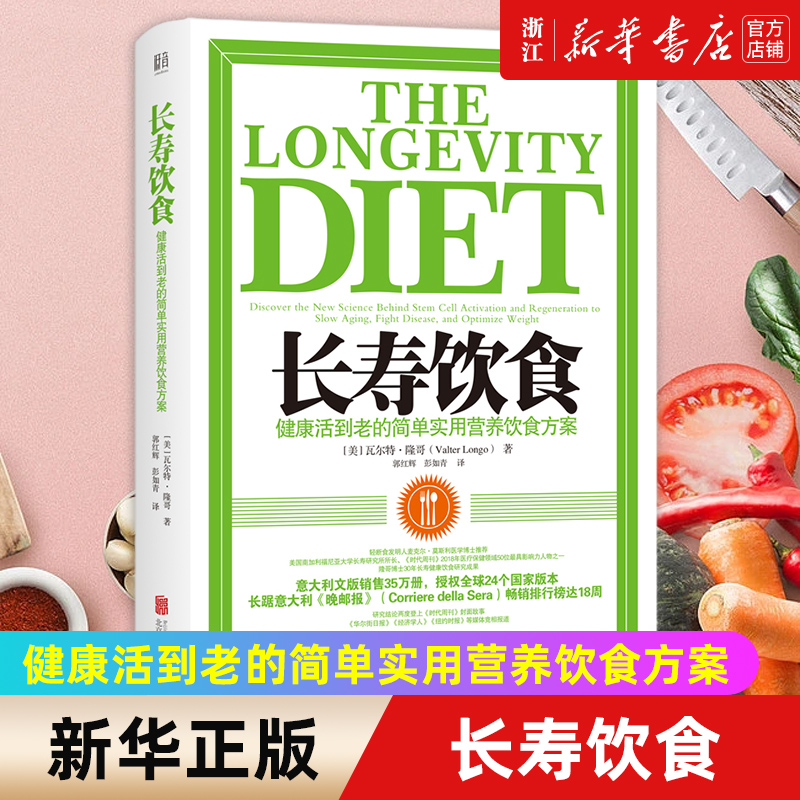 新华书店旗舰店官网